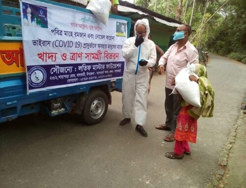 পবিত্র মাহে রমজান এবং নোভেল করোনা ( COVID’19) প্রাদুর্ভাবে অসহায় দরিদ্র সহস্রাধিক পরিবারের মাঝে ইফতার সামগ্রী ও খাদ্য সহয়তা প্রদান
