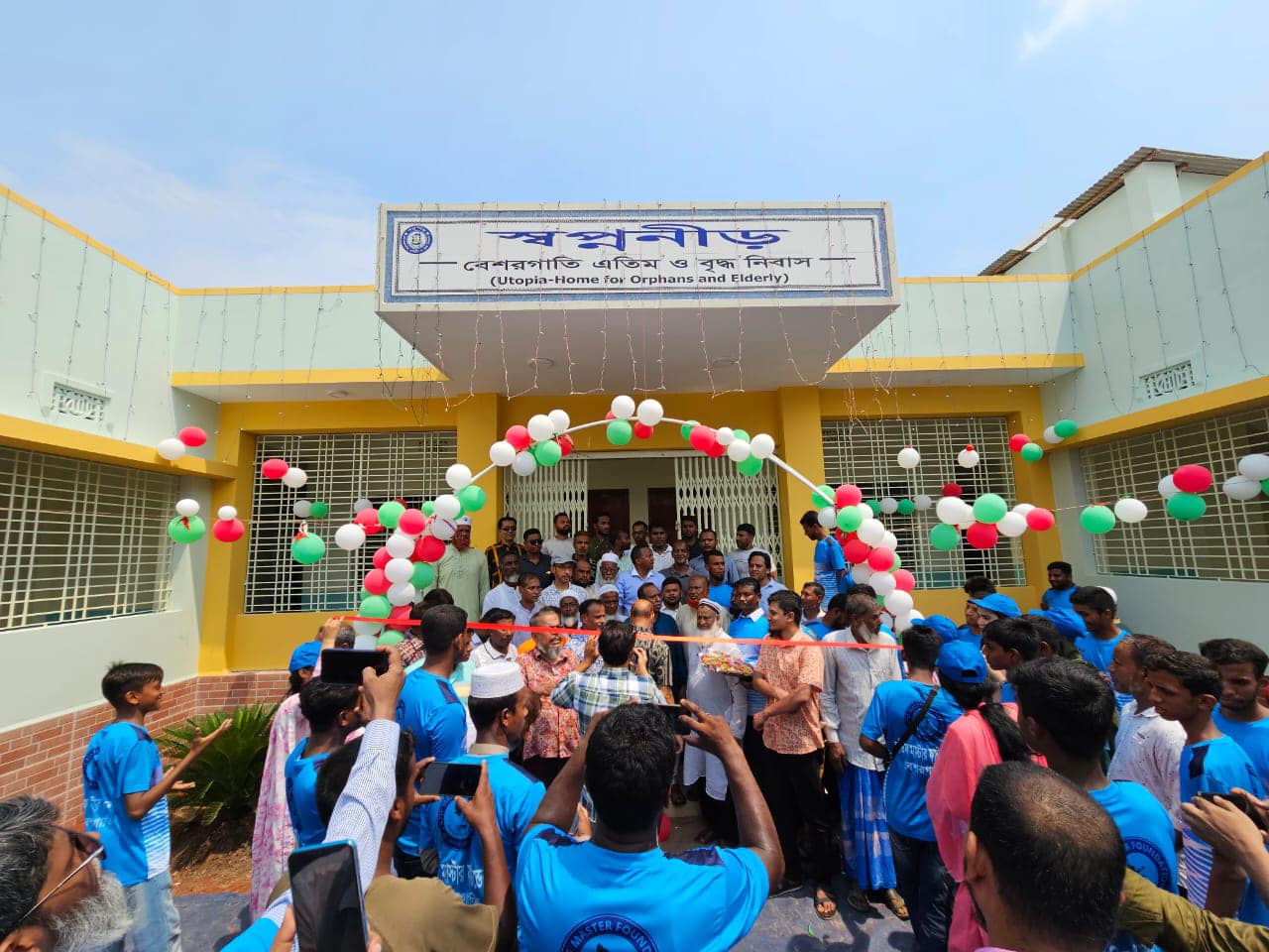 sopnonir-beshorgati sopnonir-beshorgati