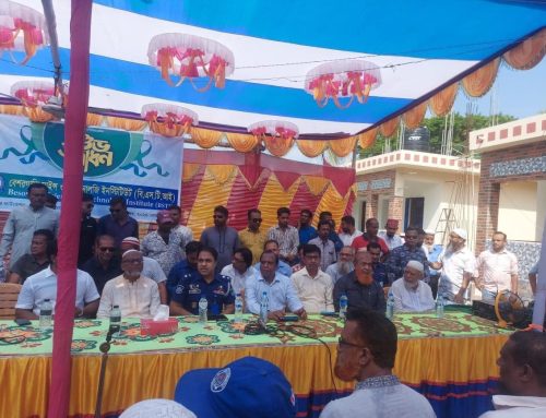 বেশরগাতি সায়েন্স এন্ড টেকনোলজি ইন্সটিটিউট (BeSTI) এর ভবন উদ্বোধন