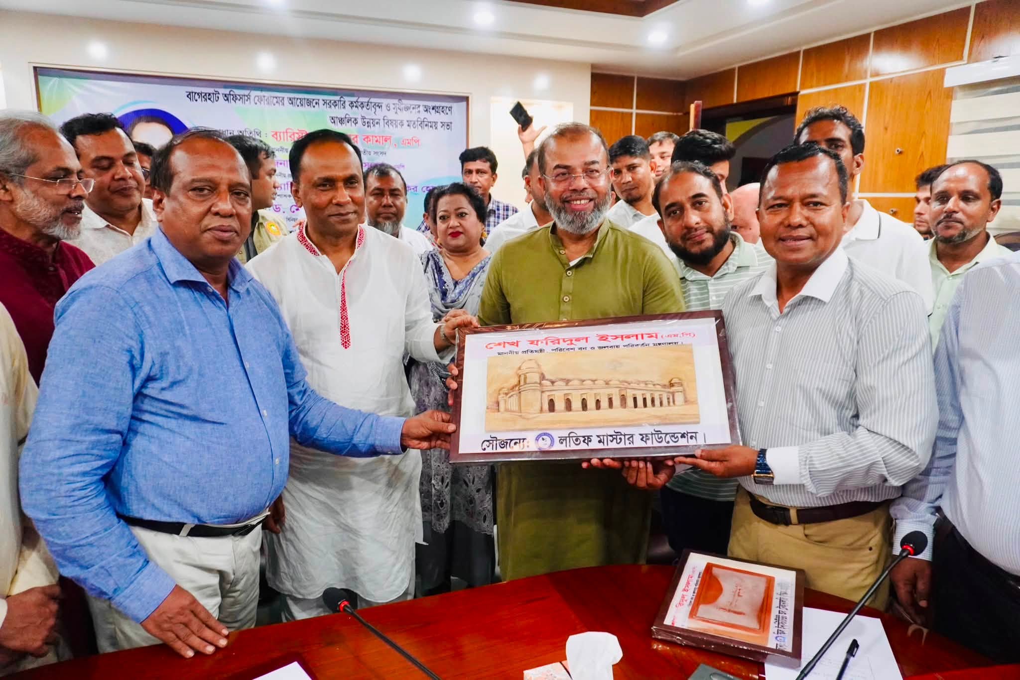 বাংলাদেশ জাতীয় সংসদের মাননীয় ডেপুটি স্পিকার ব্যারিস্টার কায়সার কামাল, এমপি-এর বাগেরহাট শুভাগমন উপলক্ষে বাগেরহাট অফিসার্স ফোরাম-এর আয়োজনে আঞ্চলিক উন্নয়ন বিষয়ক এক গুরুত্বপূর্ণ মতবিনিময় সভা অনুষ্ঠিত হয়।