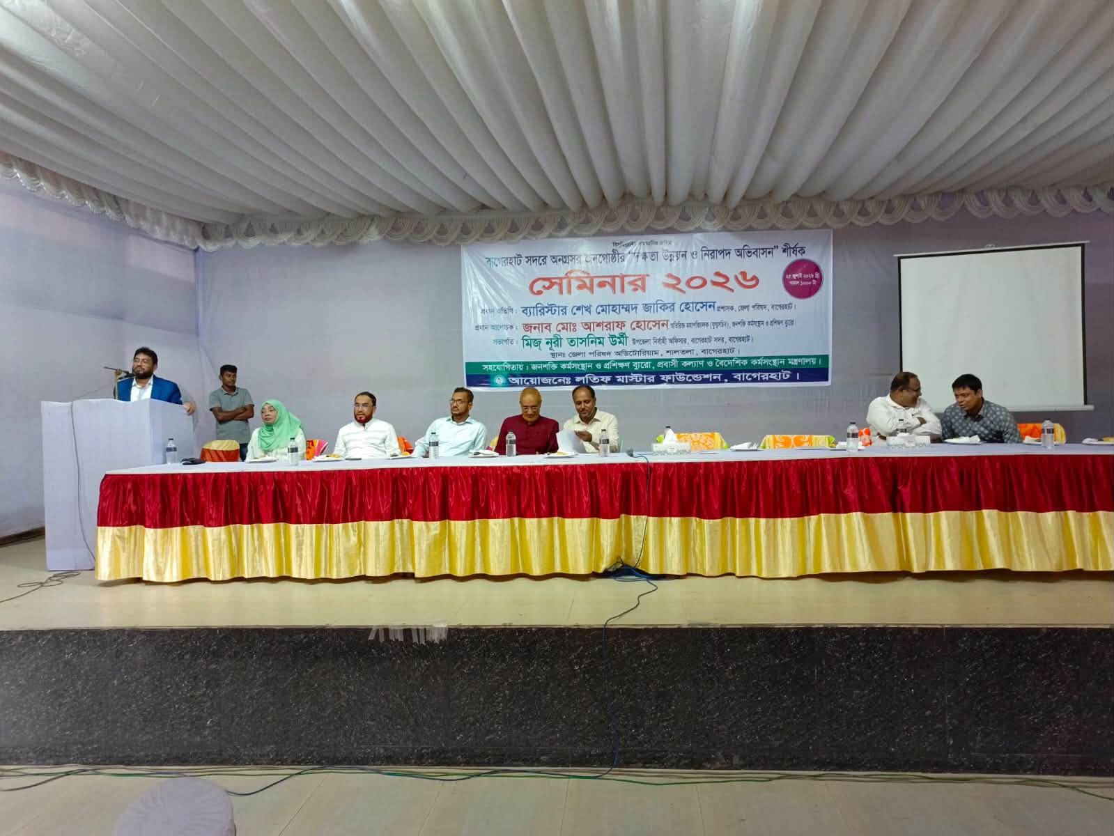 বাগেরহাটে “দক্ষতা উন্নয়ন ও নিরাপদ অভিবাসন” বিষয়ক সেমিনার অনুষ্ঠিত বাগেরহাট, ২৫ জুলাই ২০২৬